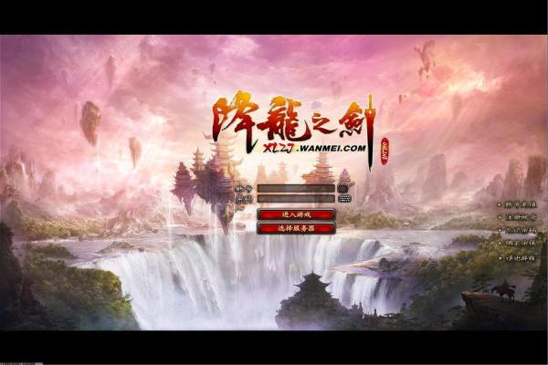 《光遇》武士裤兑换攻略：如何获取并使用武士裤